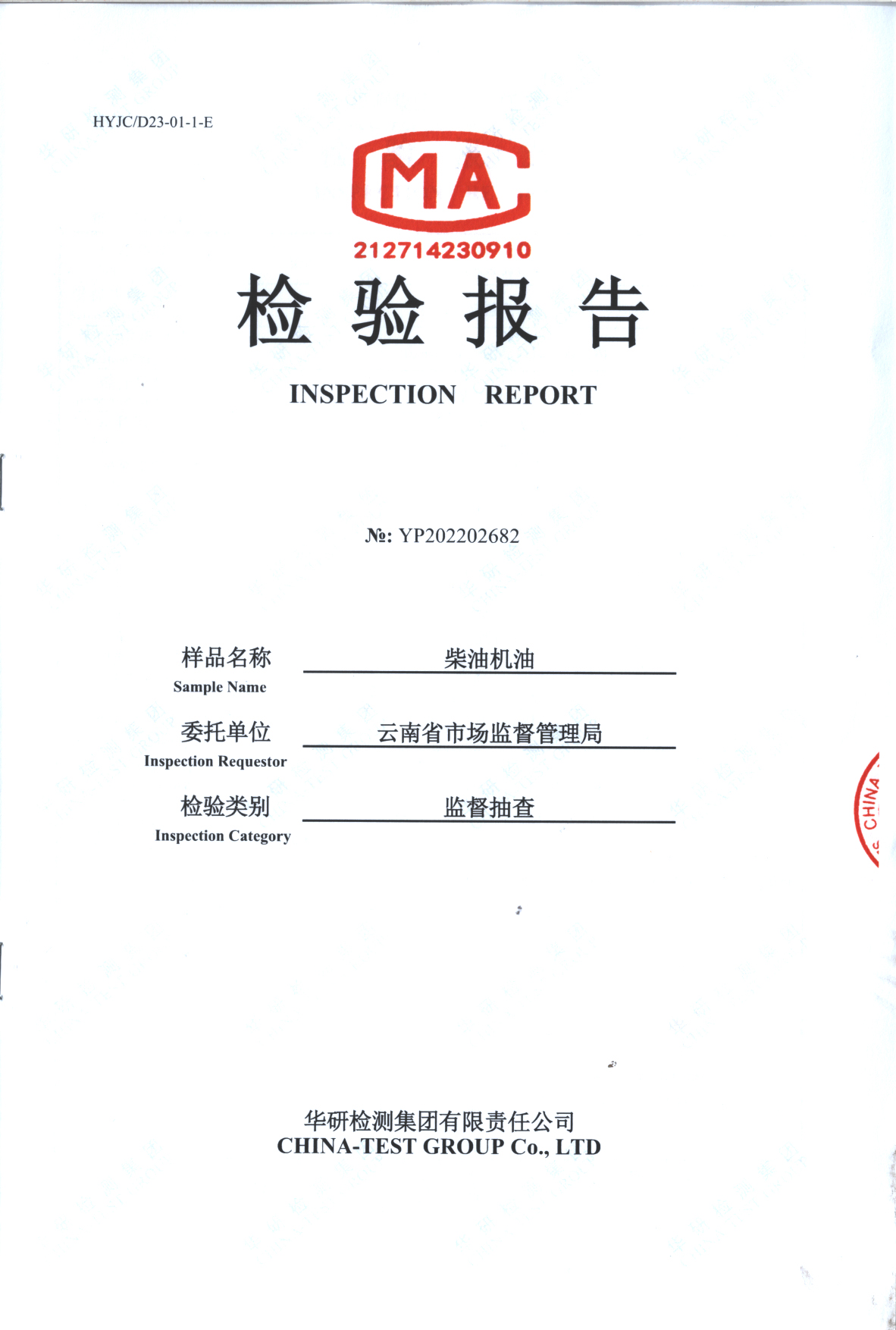 微信图片_20221018112421.jpg